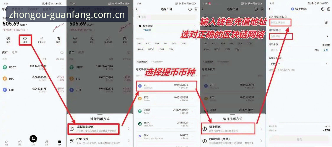 中欧理财平台安全吗？新手如何判断金融平台可靠性？